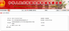 建筑業(yè)迎來大改，全面推行施工過程結(jié)算！