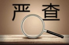 眾聚小課堂：什么是虛開增值稅專用發(fā)票？